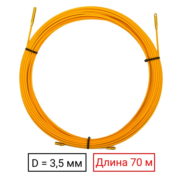 Мини УЗК 3,5 мм - 70 м