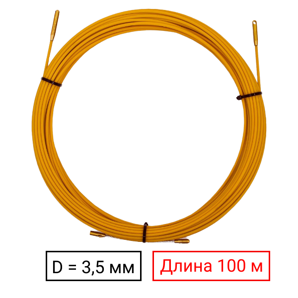 Мини УЗК 3,5 мм - 100 м