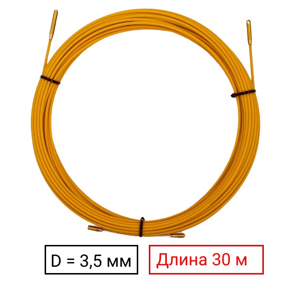 Мини УЗК 3,5 мм - 30 м